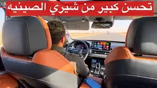 شيري برو تيجو 8 برو  2022 من وكيلها الجديد سنابل الحديثه للسيارات  إحدى شركات محمد يوسف ناغي