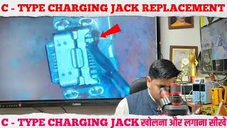 C Type Charging Jack Replacement Full Process Step by Step Type C Charging Jack खोलना और लगाना सीखे 