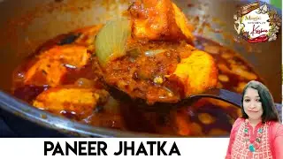 &ldquo;Instant Paneer Jhatka in Minutes | Quick & Easy Paneer Recipe&rdquo;