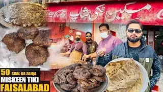 Faisalabad's 50 Year Old Miskeen Tikki | Delicious Naan Tikki | Street Food Pakistan | Hanan Films