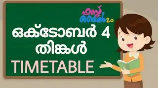 VICTERS CHANNEL TIMETABLE OCTOBER 4 MONDAY(തിങ്കൾ)