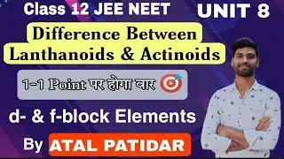 ।Difference Between Lanthanoids & Actinoids।।1-1 point पर होगा वार।।d & f block elements।।Class 12।।