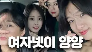 양양 Ep1. 남자들이 끊임없이 온다는 그 곳, 양양