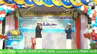 আন্তর্জাতিক আরবি ভাষা দিবসে জামিয়াতুশ শায়খ জমির উদ্দিন আল ইসলামিয়া- রাঙ্গামাটির ছাত্রদের কথোপকথন