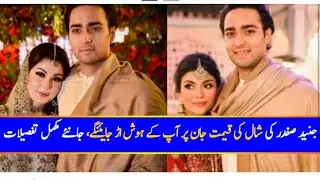Most Expensive Shawl of Junaid Safdar on Wedding price??💰💰🤔😱😱