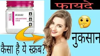 dr rashel skin whitening scrub review| how to use dr rashel face scrub
