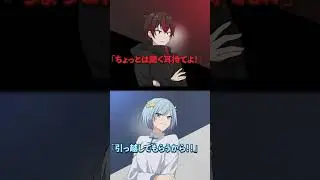 意味がわかると怖い歌 #Plottアニメ