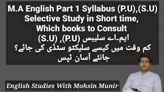 M.A English Part 1 Syllabus | P.U, S.U |  How to have selective study in Short time| Easy Tips