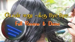 199 Rs Easy Method to Remove Lies & Nit form Long Hair In Tamil