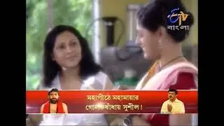 Collage: A Koushik Ganguly Telefilm | Nandita Das | Pijush Ganguly | Part 2