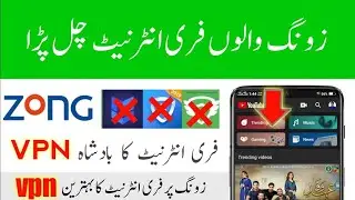 Zong Unlimited Free Internet 2020 | Zong New Working Vpn 2020 | Zong Free Internet