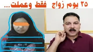 معلومة لرجال المباحث  كشفت الحقيقة