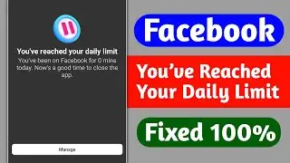 Решение проблемы с Facebook &laquo;Вы достигли дневного лимита&raquo; (проблема 2026) || Решение проблемы &laquo;Вы...