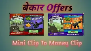 बेकार Offers Mini Clip To Money Clip Mini Militia Gameplay In Mini Outpost #Mini Gamanzo King Ep 5#