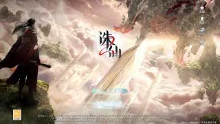 Jade Dynasty 2 - Fresh Start | Xianxia MMORPG | Close Beta Test