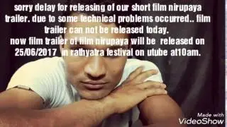 NIRUPAYA SHORT FILM TRAILER RELEASING DATE 25/06/2017