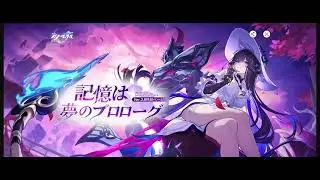Honkai Star Rail: 3.8 Preview and Side Stories