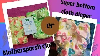 Which cloth diaper is best? Super Bottom or Mothersparsh