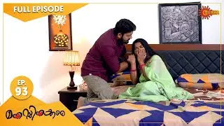 Manassinakkare - Ep 93 | 09 Dec 2021 | Surya TV Serial | Malayalam Serial