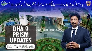 5 & 10 Marla Plots in DHA Phase 9 Prism &ndash; Rates, Blocks & Investment Guide