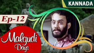 Malgudi Days (Kannada) - ಮಾಲ್ಗುಡಿ ಡೇಸ್ - The Vendor Of Sweets - Episode 12