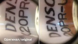 spark plugs denso fake and original - Свечи Denso подделка - K20PRU11