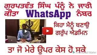 Sikh for justice | Gurpatwant singh pannu latest speech | fast news punjab