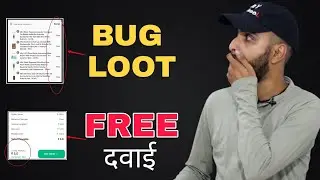 Phable FREE Shopping Worth Rs.500 | Mothersparsh Big LOOT | Get FREE Products |Big Loot |