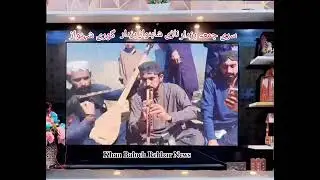 Suri Jumma Buzdar, Nari Shah Nawz Buzdar Ghori Shah Nawaz Buzdar New Nur sur Mehfil