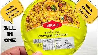 Mobile Bhelpuri ₹25 only || Bikaji Ki Mumbai Chowpati Ki Bhelpuri  || Instant Bhelpuri ||Mumbai￼