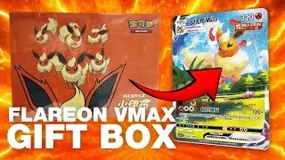 ПОДАРОЧНАЯ КОРОБКА FLAREON VMAX &mdash; что внутри?