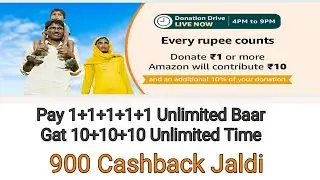 Unlimited Cashback || Live Offer Today | Get Rs, 900 Cashback