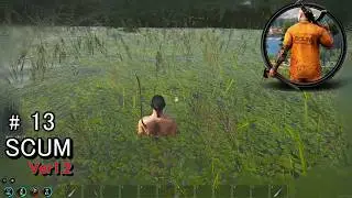スカム【SCUM】バージョン1.2 実況#13 スタッシュに大幅改修、その他NPCの挙動の調整や、新規乗り物の追加など盛り沢山！オープンワールドゾンビサバイバルを攻略！