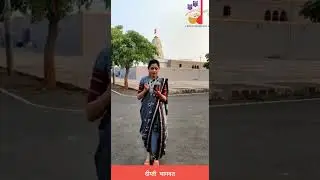 Balgandharv Sangeet Mohotsav 2023 | Dipti bhagwat