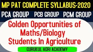 MP PAT 2020 Exam |What is Pre Agriculture Test | Complete Syllabus of MP PAT for Maths/Bio Students.