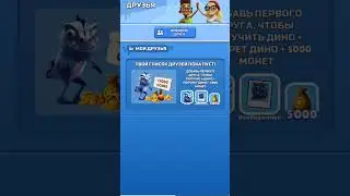 How To Friend Request || subway surf add firands #subwaysurfers #subway #friends