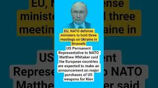 EU, NATO defense ministers to hold three meetings on Ukraine in Brussels#russiaukrainewar