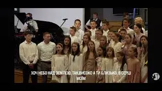 Такий великий Бог. Dennis with group.     05/25/25