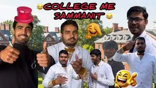 College me sammanit hue 😂 #vlog #viralvideo #funny #comedy #trending #college #collegecomedy 