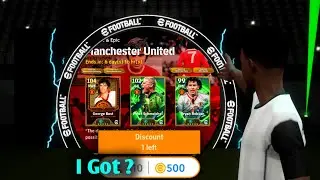 🔥 500 Coins = 100% Epic! Man United Box in eFootball 2026 (Best, Schmeichel, Robson)