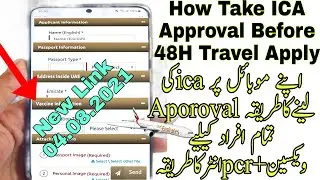 How to take ica approval | How to Apply Ica Approval 48 hour before | How to upload Vaccine Certific