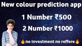 new colour prediction app  money earning malayalam  unlimited trick | new self earning app malayalam