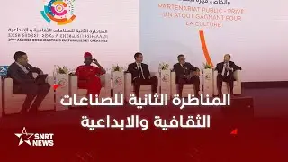 فيصل العرايشي : السمعي البصري أساسي لحفظ الهوية الثقافية المغربية