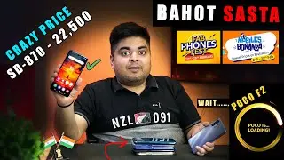 Flipkart Mobile Bonanza Sale & Amazon New Sale February 2021 | Samsung F62 vs M51 | SD-870 Budget Me