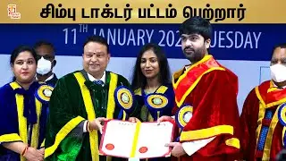 LIVE : Silamabarasan Receives Doctorate Degree | Vels University 11th Annual Convocation