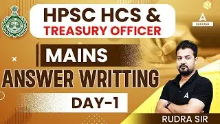 Treasury Officer & HCS Mains Answer Writing | Class-1 | By Rudra Sir | Haryana Adda247