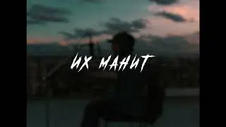 Anti P!ck - Камни (Official Lyric)
