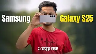Samsung Galaxy S25 Review Bangla | Is it still the best in 2026?