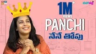 Nene Thopu || Mahathalli || Tamada Media