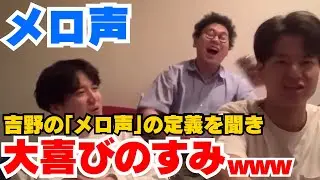 【イタナマ】